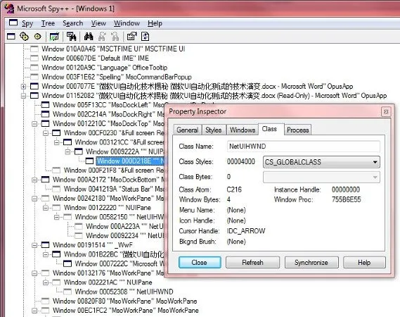 Example of Spy++